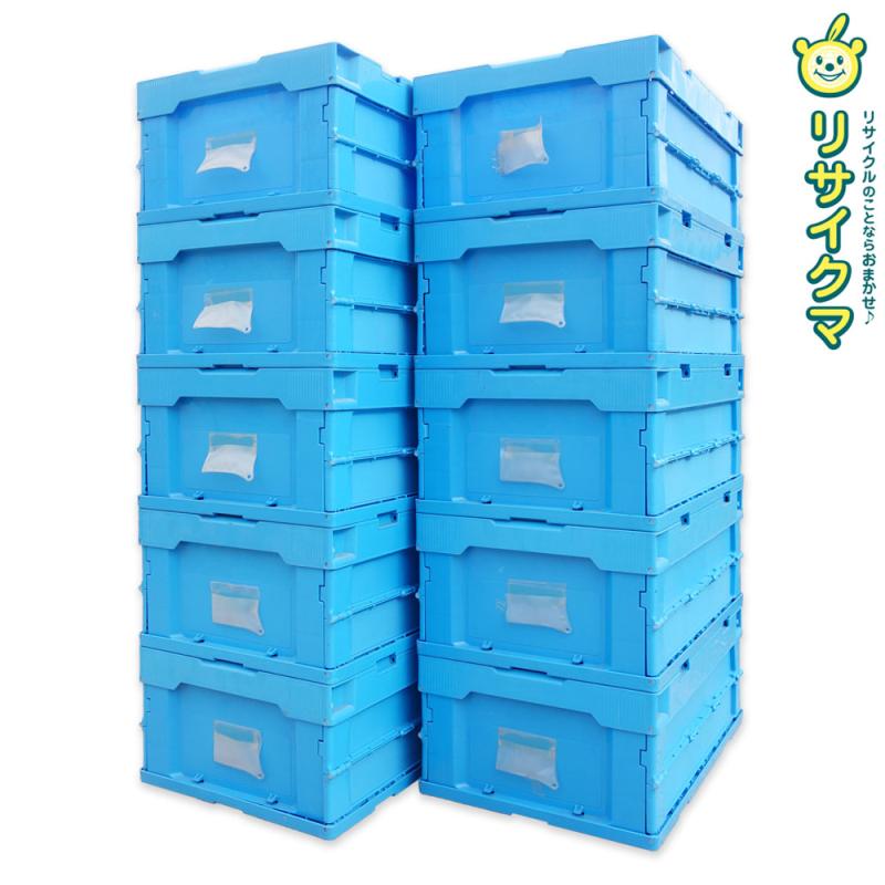【中古】K▼折りたたみ容れもの オリコン 幅530×奥ふかさ365×高さ220 10個書き割り ■貨物輸送無料客体外・貨物輸送別途止むを得ず■ (39661)