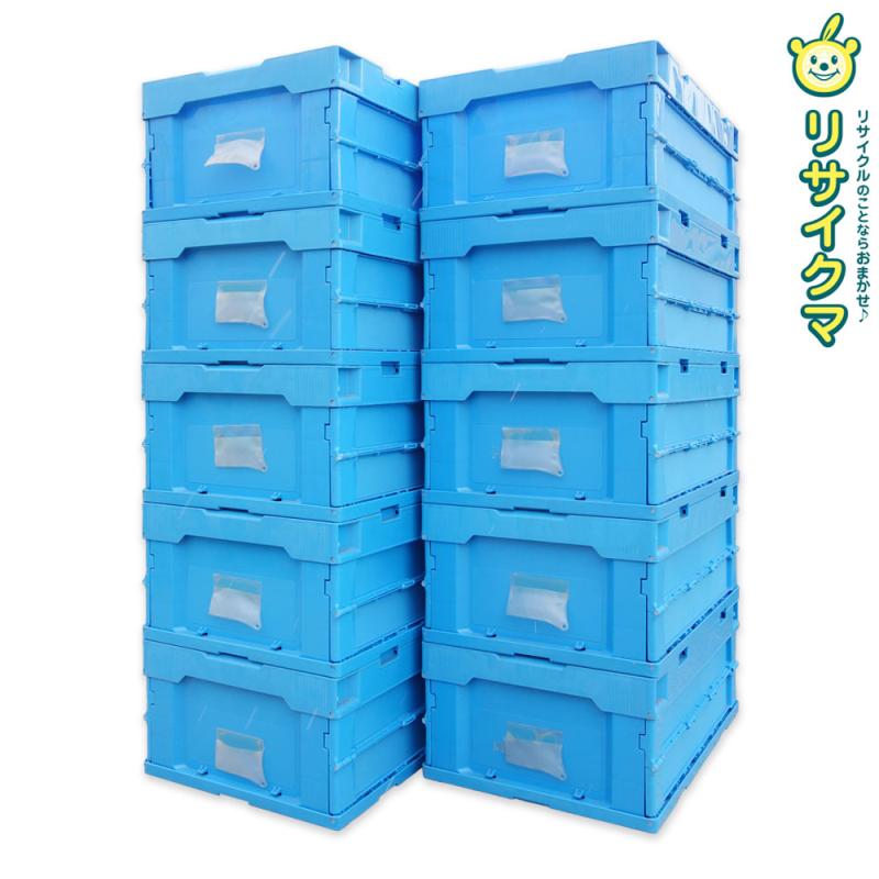 【中古】K▼折りたたみ容れもの オリコン 幅530×奥ふかさ365×高さ220 10個書き割り ■貨物輸送無料客体外・貨物輸送別途止むを得ず■ (39664)