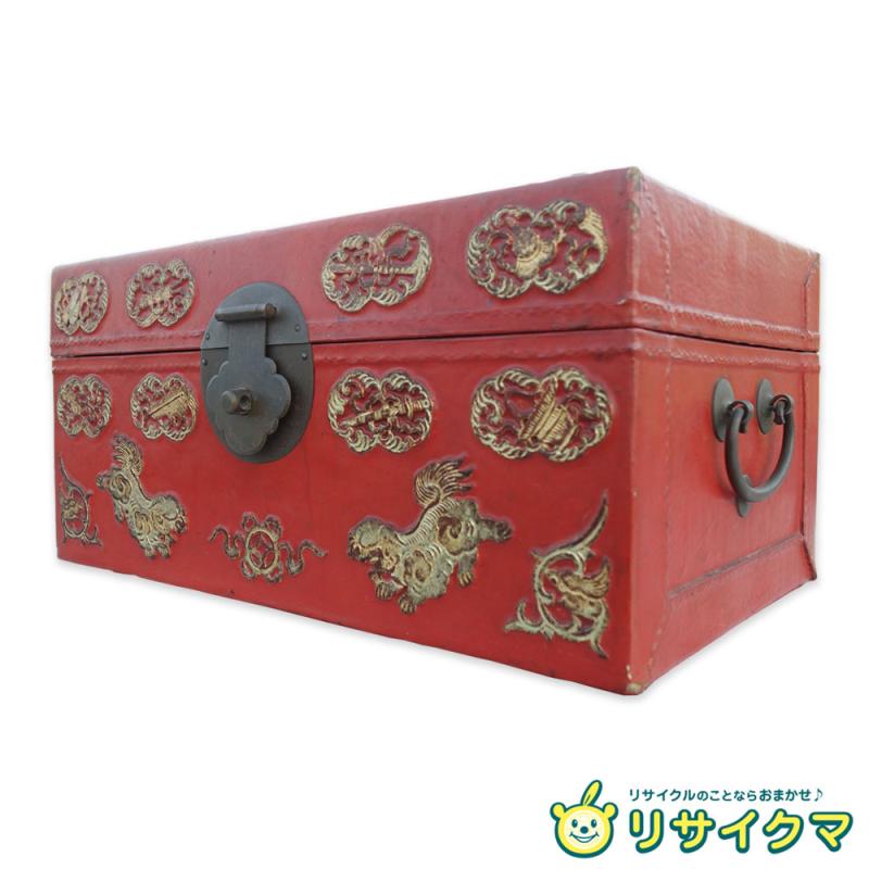 【中古】K▼中国 志那 赤 トランク 鞄 かばん カバン 箱 収納 衣装ケース 薬箱 皮 革 模様 掛金 留め具 金具 行李 こうり ■送料無料対象外・送料別途必要■ (38925)｜リサイクマのリサイクルショップ