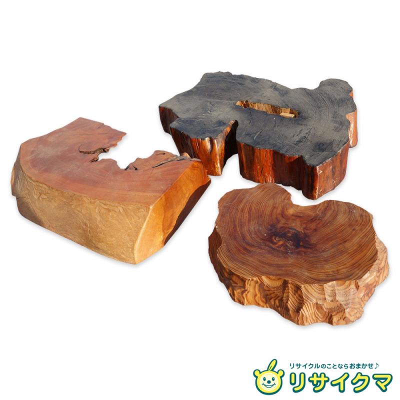 【中古】M▽天然木 木製 置物 花台 花器 盆栽台 一枚板 無垢材 飾り台 ■送料無料対象外・送料別途必要■ (38935)
