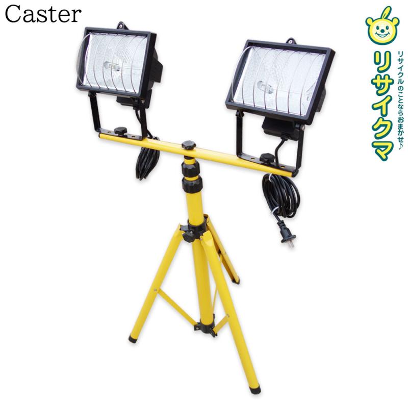 【中古】M▽Caster キャスターライティングジャパン ハロゲン写真用照明 やり方灯 100V ■貨物輸送無料客体外・貨物輸送別途已むを得ず■ (39801)