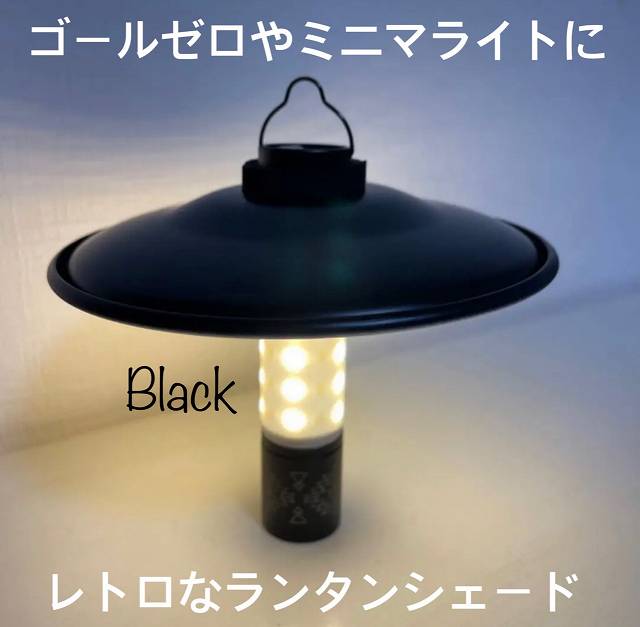 ライト・ランタン WWW_GOALSTAND_TYPE2 楽天市場】ランタンスタンド＋ゴールゼロ GOAL ZERO LIGHTHOUSE