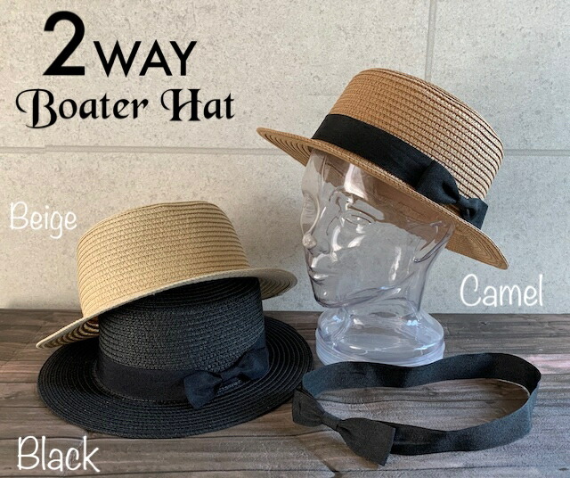 楽天市場】【最短当日発送】特価 帽子 カンカン帽 2WAY リボン