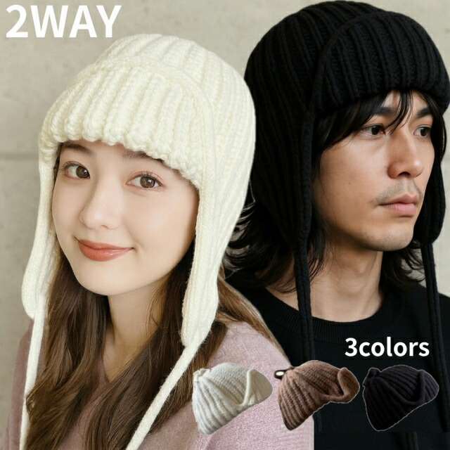 新品★undercover 25aw ウールフライト　ニットキャップ undercover 25aw ニットフライトキャップ UNDERCOVER｜アンダーカバー