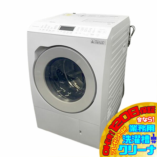 U29★Panasonic 洗濯乾燥機 NA-LX129CL 23年製 保証付 概要 ななめドラム洗濯乾燥機 NA-LX129CL | 洗濯機・衣類乾燥機