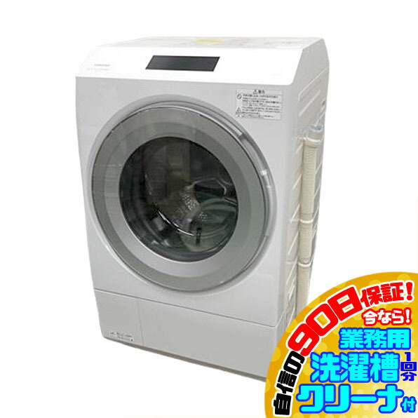 TOSHIBA 東芝 ドラム式 洗濯乾燥機 TW-127XH3L 2024年製 Amazon | TOSHIBA(東芝) ドラム式洗濯乾燥機 幅60㎝ 洗濯12kg