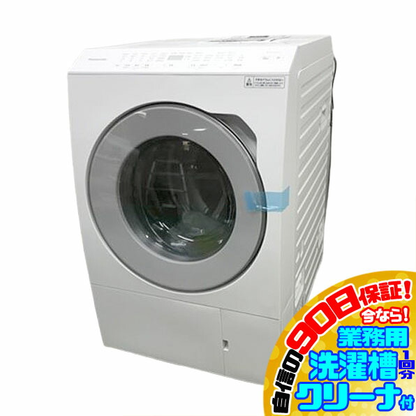 楽天市場】外箱開封 未使用品 パナソニック ななめドラム洗濯