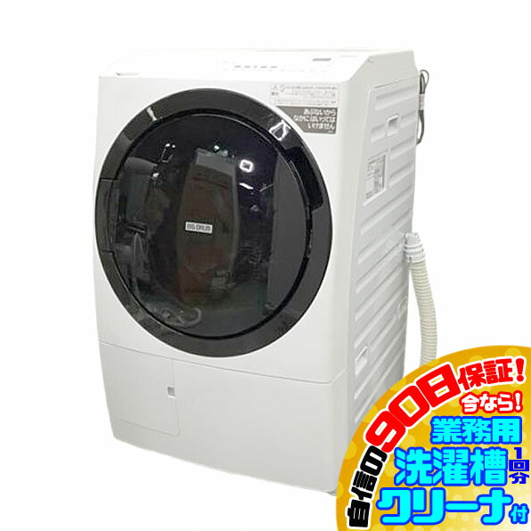 楽天市場】【中古】日立 ドラム式洗濯乾燥機 BD-SX110CR 11kg 2019年製