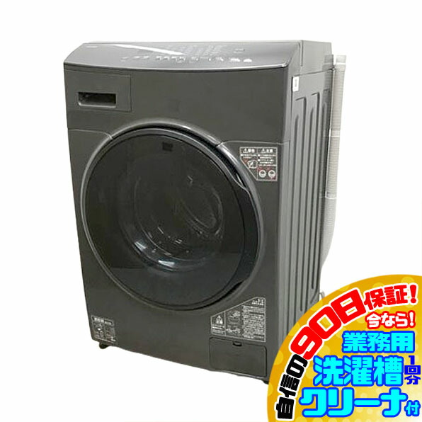 楽天市場】 【中古品】 アイリスオーヤマ / IRIS OHYAMA ドラム式洗濯