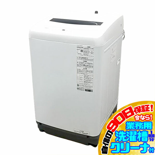 楽天市場】D7407YO □0802 90日保証！【未使用・B品】縦型全自動洗濯機