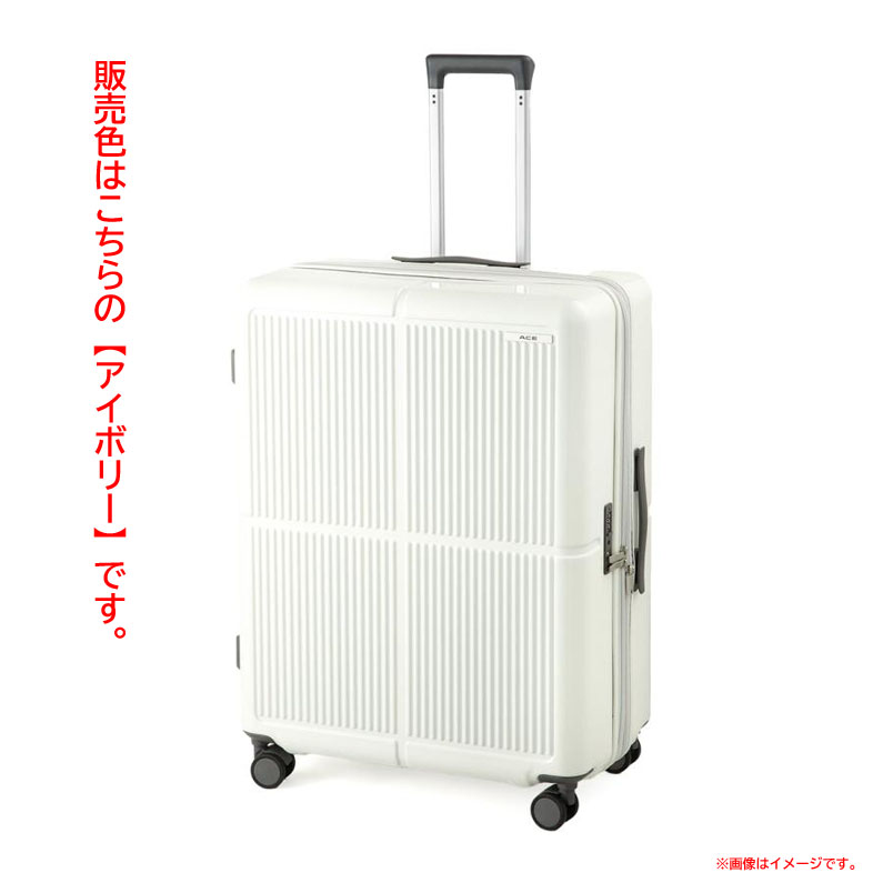 楽天市場】中古美品 中古品 使用済 セール スーツケース Lサイズ 大型