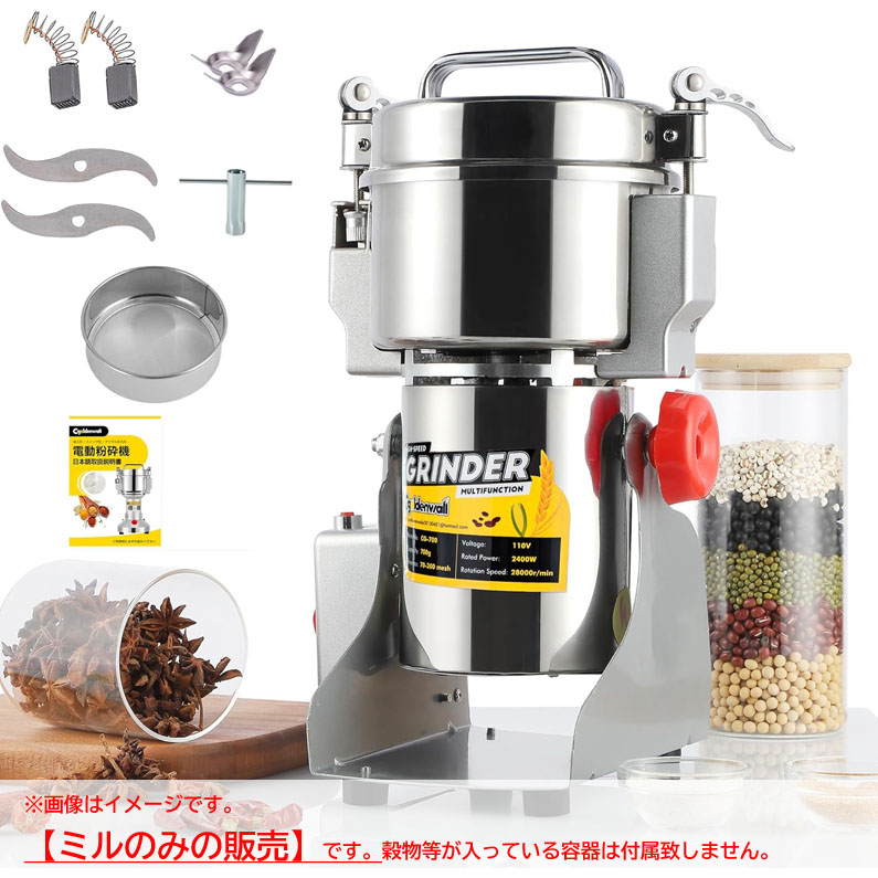 E3486YO ◆0530_6凹【逃げ道品】製粉機 禾穀類握りつぶす機 細末 圧砕機 CGOLDENWALL HC-300  圧砕機未当て嵌める 家電