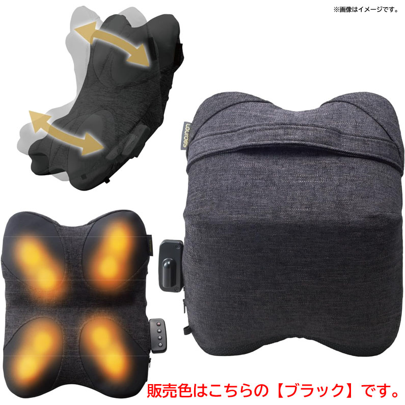 E4761YO ◆0530_2凹【逃げ口品】ルルド 割り増し金 揉み療治座布団 アテックス AX-HCL348bk  揉み療治器未当て嵌める 思わしい手道具【中古】