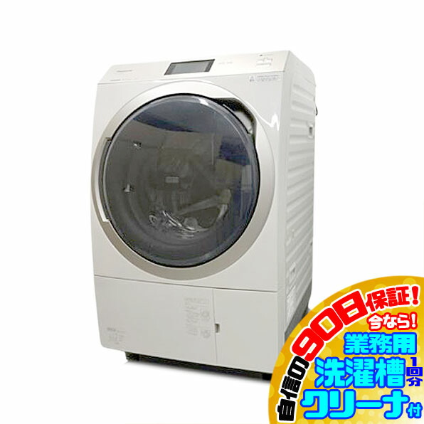 E6427YO 90日保証!【美品】ドラム式洗濯乾燥機 洗濯11kg 乾燥6kg 左開き パナソニック NA-VX900BL-C 20年製 家電 洗乾 洗濯機【中古】|R-1