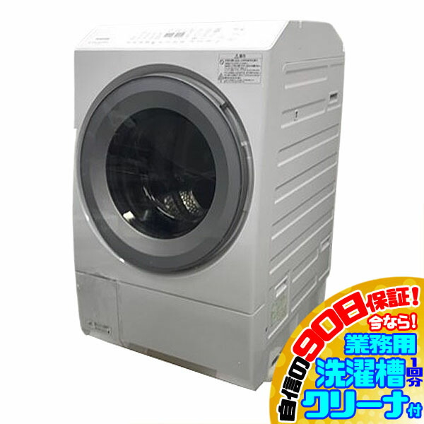 楽天市場】C5797NU 値下げ！90日保証！ドラム式洗濯乾燥機 洗濯10kg