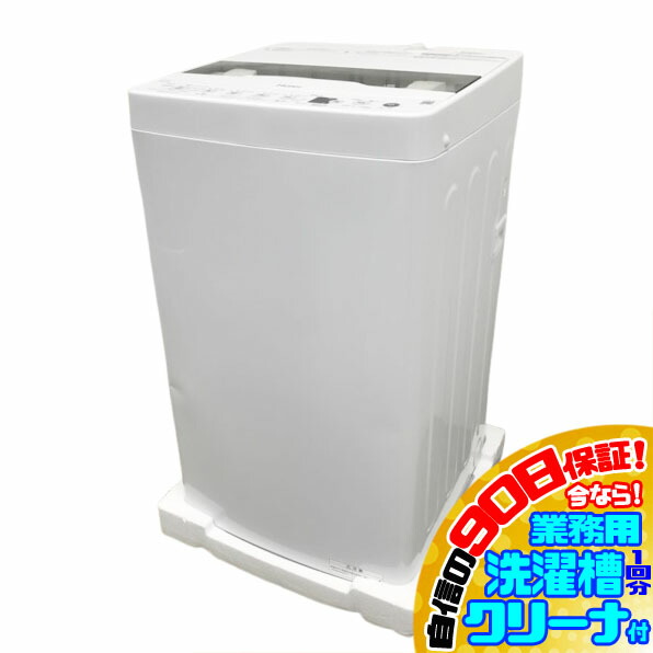 楽天市場】D7407YO □0802 90日保証！【未使用・B品】縦型全自動