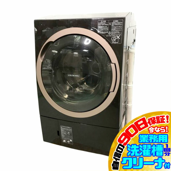 楽天市場】【中古】シャープ SHARP ドラム式洗濯乾燥機 ES-S60