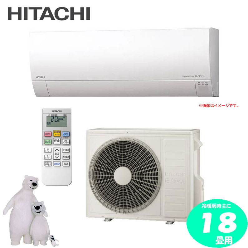 東芝　TOSHIBA　エアコン　RAS-H221M(W)　2022年製　6畳 Amazon | 大清快 RAS-H221M(W) ホワイト [2.2 kW] | 東芝