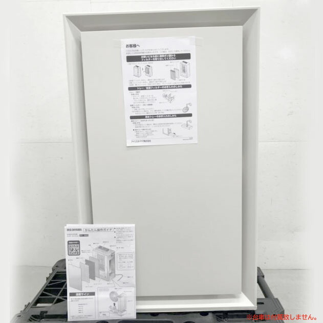 E2617YO ◆0410_3凹【訳あり・アウトレット品】加湿 空気清浄機 23畳 アイリスオーヤマ AAP-AH50A-W 25年製 未使用 家電 空調
