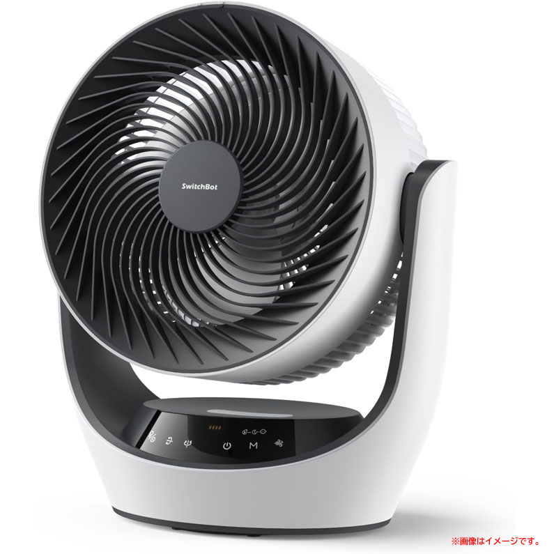 E2696YO ◆0410_3凹【アウトレット品】サーキュレーター ～30畳 スイッチボット W3800510 25年製 静音 首振り DCモーター未使用 家電 空調