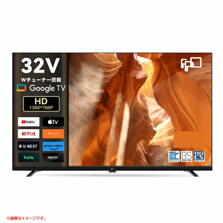 E4020YO ■0404【未使用品】スマートテレビ チューナー搭載 32V型 液晶 KTC JG32-PB 25年製 HDR10対応家電 AV機器