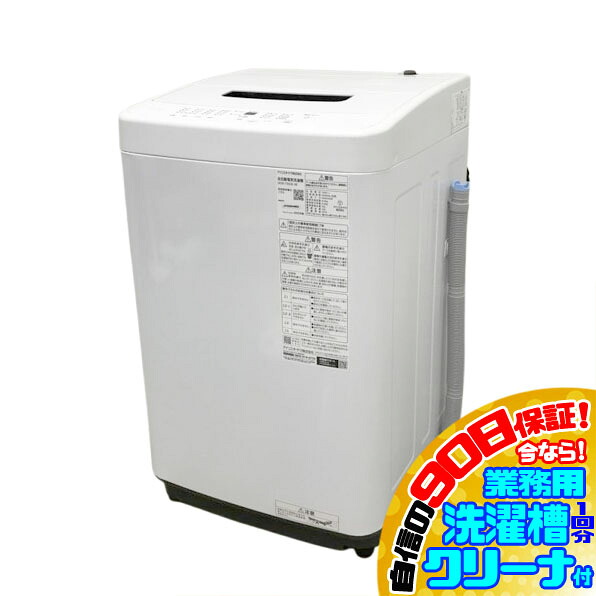 E5617YO ■0608 90日引き請ける！【美品】縦型全自動小銃洗い濯ぎ機 洗い濯ぎ6kg 上車のドア アイリスオーヤマ IAW-T606-W 25年製 家電【中古】