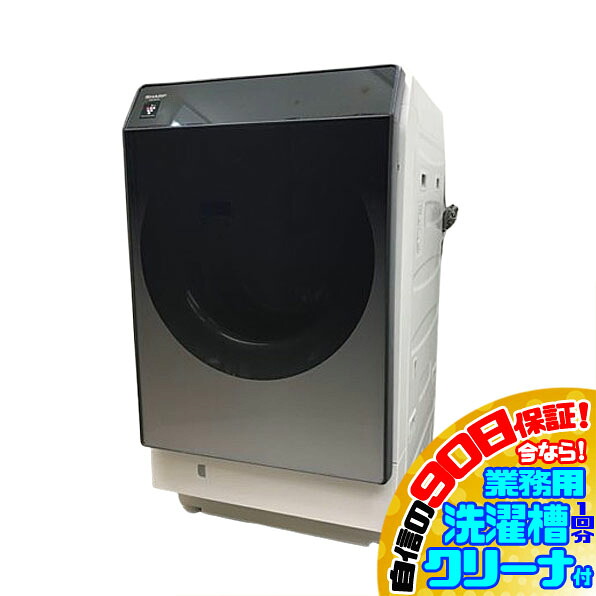 E6292NU 90日保証！ドラム式洗濯乾燥機 洗濯11kg 乾燥6kg 右開き シャープ ES-W112-SR 19年製 家電 洗乾 洗濯機【中古】｜Ｒ-１