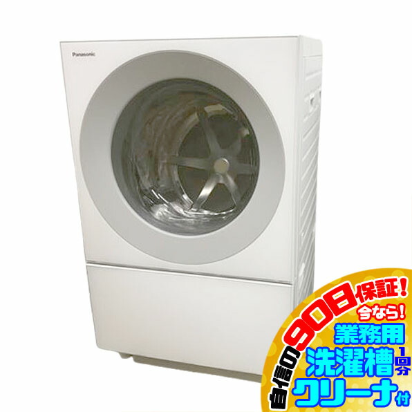 【中古】Panasonic ドラム式洗濯機 本体　NC-VG730L-S Panasonicドラム式洗濯乾燥機 NA-VG730L 2019年製を世田谷区にて