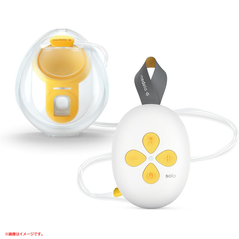D8601YO ◆0410_3凹【アウトレット品】搾乳器 電動 メデラ ソロハンズフリー 片胸ハンズフリー さく乳 マタニティ未使用