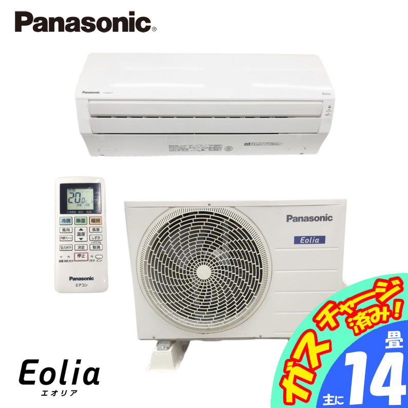 【新品未開封】Panasonic パッケージエアコン CS-P112VK6 概要 インバーター冷暖房除湿タイプ ルームエアコン CS-226CX