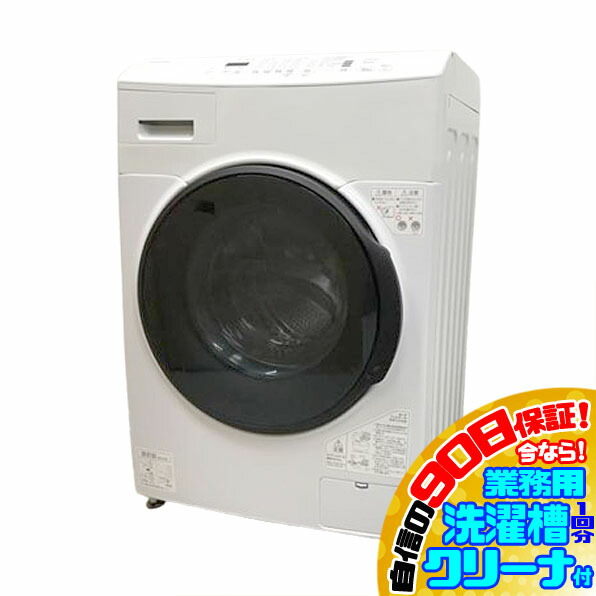 楽天市場】U95☆2023年☆アイリスオーヤマ☆ドラム式洗濯乾燥 FLK832