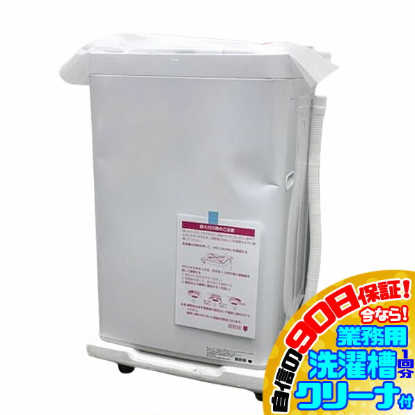 楽天市場】E1790YO □0119 90日保証！【美品】縦型全自動洗濯機 洗濯 