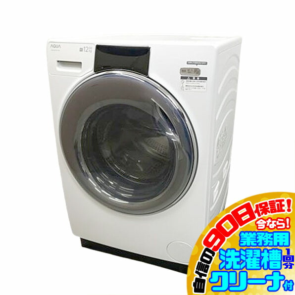 E2411YO  90日引きうける！【美品】膜鳴楽器式洗い濯ぎかわき切る機 洗い濯ぎ12kg かわき切る6kg 左くい違い AQUA AQW-SD12P-L-W 23年製 家電 洗乾 洗い濯ぎ機【中古】