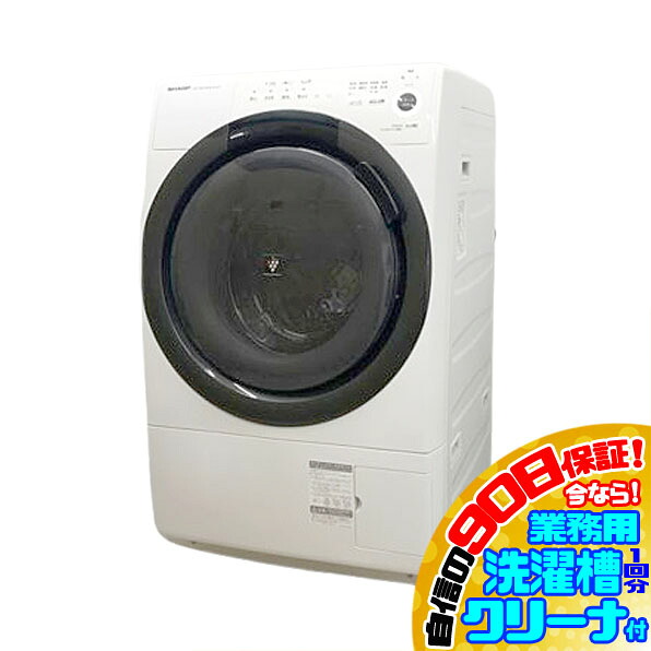 E4880NU 90日保証!【美品】ドラム式洗濯乾燥機 シャープ ES-S7F-WL 21年製 洗7kg/乾3.5kg 左開き家電 洗乾 洗濯機【中古】|R-1
