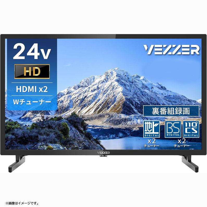 E5603YO ■0612【設置未使用品】24型 液晶テレビ ハイビジョン VEZZER V24F1HN 25年製 ダブルチューナー未使用 家電|R-1