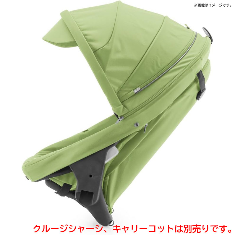 E5696YO ◆0608【逃げ口品】クルージ シブリングシート ストッケ 283213  乳母車 付属物未当て嵌める