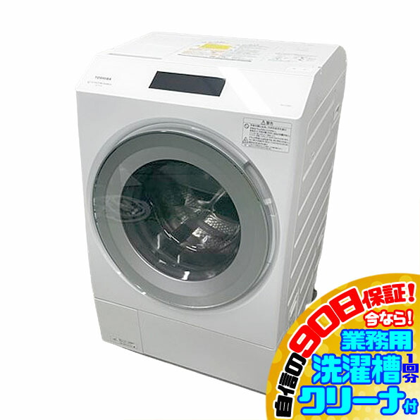楽天市場】高年式!2024年製! 東芝/TOSHIBA TW-127XP3R ドラム式