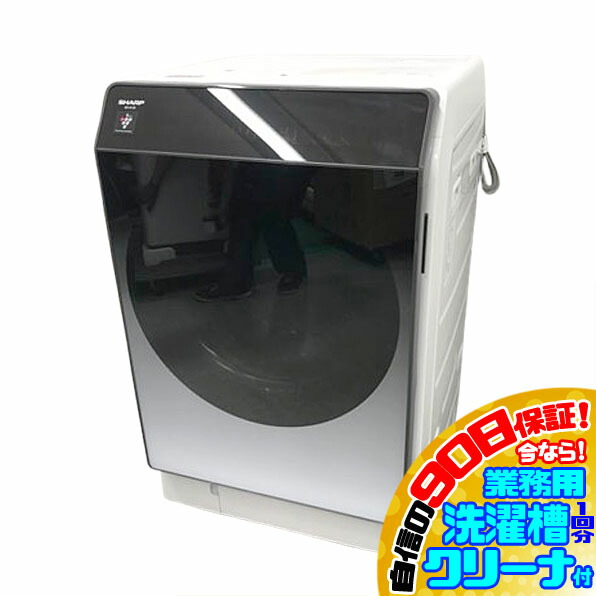 東芝 ドラム式洗濯乾燥機 TW-127XM2L 22年製 12kg/7.0kg 楽天市場】C8527YO 30日保証！ドラム式洗濯乾燥機 東芝 TW-127XM2L 22