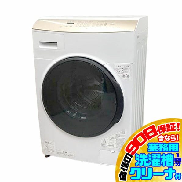 D8262YO 値下げ！■0922 90日保証！【美品】ドラム式洗濯乾燥機 洗濯8kg 乾燥5kg 左開き アイリスオーヤマ DKC85A1-W 24年製 家電 洗乾 洗濯機【中古】