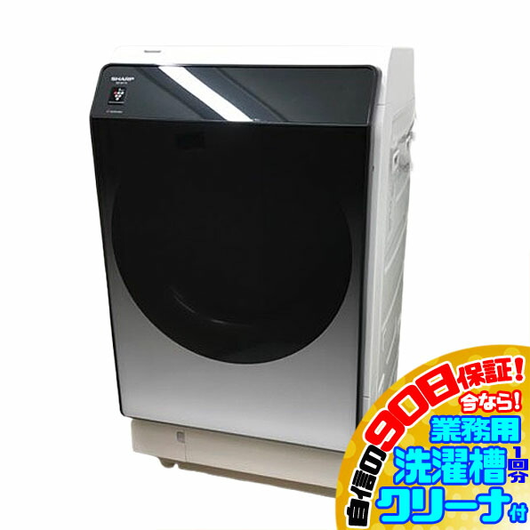 シャープ　ドラム式洗濯機　7kg 2022年製　中古 楽天市場】【中古】K▽シャープ ドラム式洗濯機 洗濯乾燥機 2022年