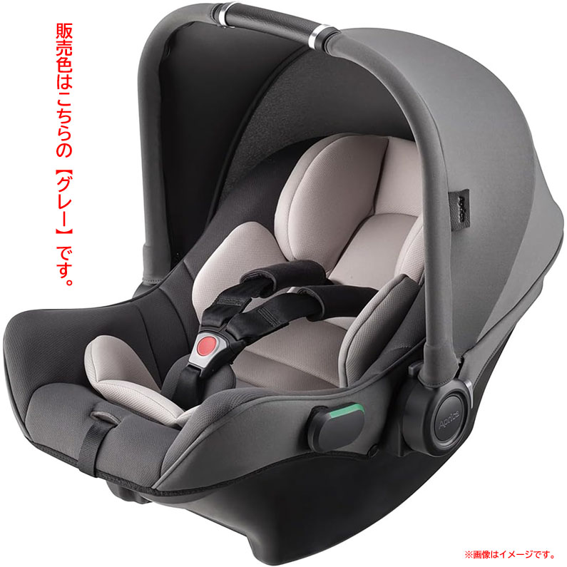 楽天市場】アップリカ(aprica) チャイルドシート用 ベルトクリップ