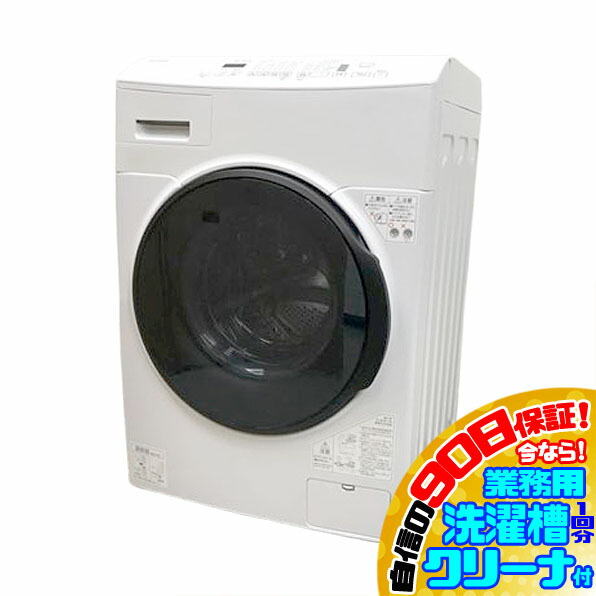 楽天市場】E0023YO 値下げ！□1118 90日保証！【アウトレット品
