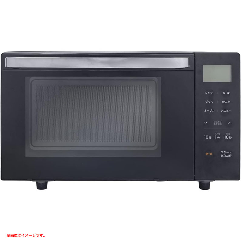 E1286YO ◆0430_5凹【アウトレット品】電子レンジ オーブンレンジ 18L 山善 YRJF182TV(B) 23年製 トースト機能付き未使用 家電