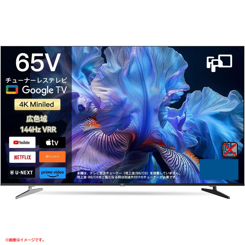 E3779YO ■0328【未当て嵌める品】チューナーレステレビ 65V型 4K FPD JG65-I2 25年製 広色域 144サイクル家電 AV備品