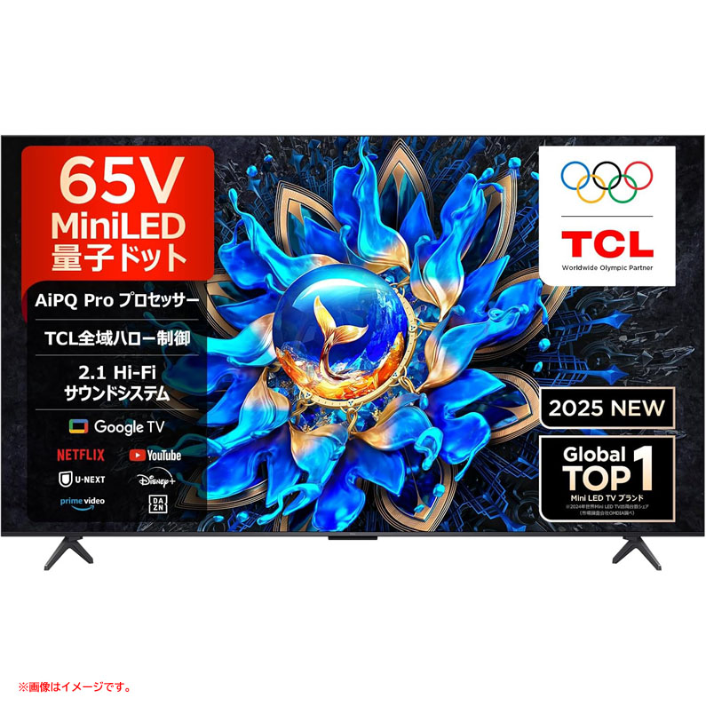 E3798YO ■0328【未当てはめる品】テレビ受像機 65V型 4K 量子一点 MiniLED TCL 65Q6CS 25年製 Wラジオ受信機家電 AV装置