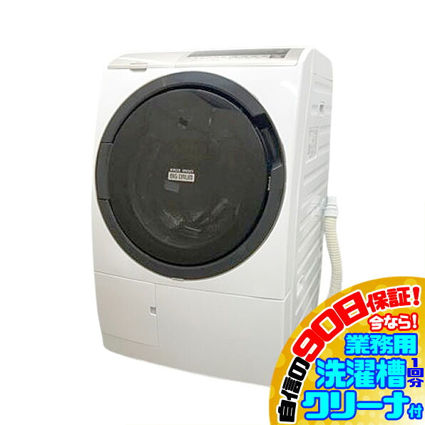 E4030YO 90日保証!【美品】ドラム式洗濯乾燥機 洗濯11kg/乾燥6kg 左開き 日立 BD-SV110EL(W) 20年製 家電 洗乾 洗濯機【中古】|R-1