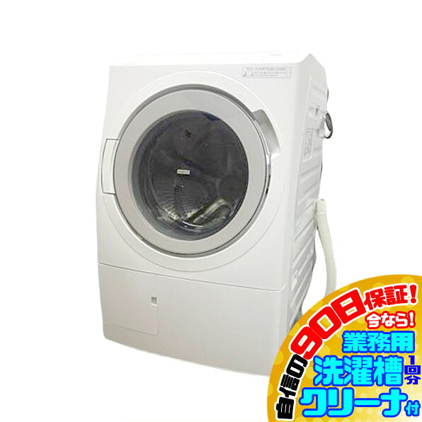 E4453YO ■0429 90日保証！【美品】ドラム式洗濯乾燥機 洗濯12kg 乾燥6kg 左開き 日立 BD-SV120JL(W) 25年製 家電 洗乾 洗濯機【中古】｜Ｒ-１