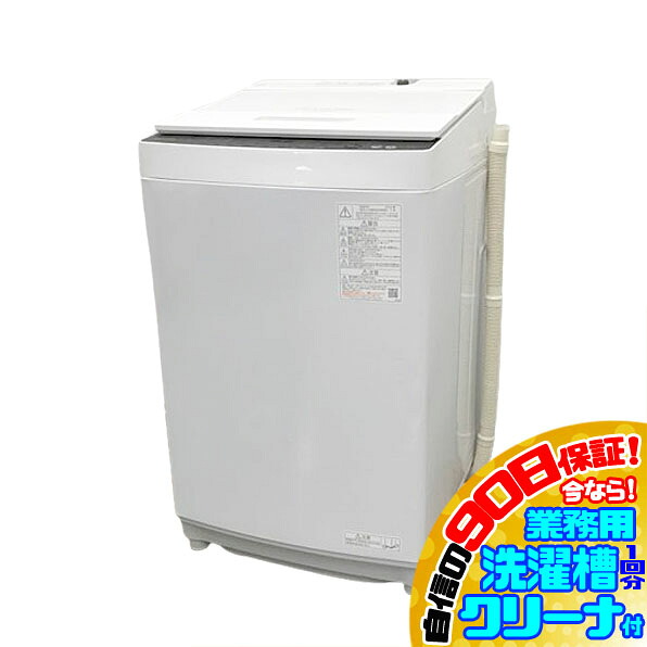 E6007YO ■0619 90日保証！【美品】縦型全自動洗濯機 洗濯8.5kg 上開き 東芝 AW-850DZ4(W) 24年製 家電【中古】｜Ｒ-１
