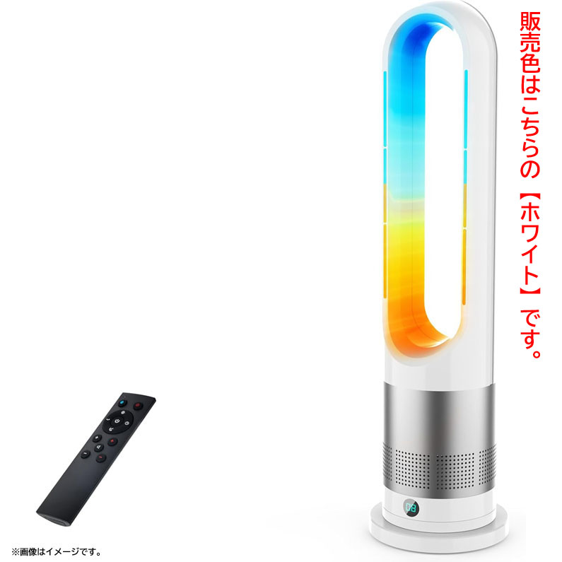 E6332YO ◆0710_1凹【アウトレット品】タワーファン セラミックヒーター 羽根なし LRIO UML-030JR 冷暖兼用 扇風機未使用 家電 空調|R-1