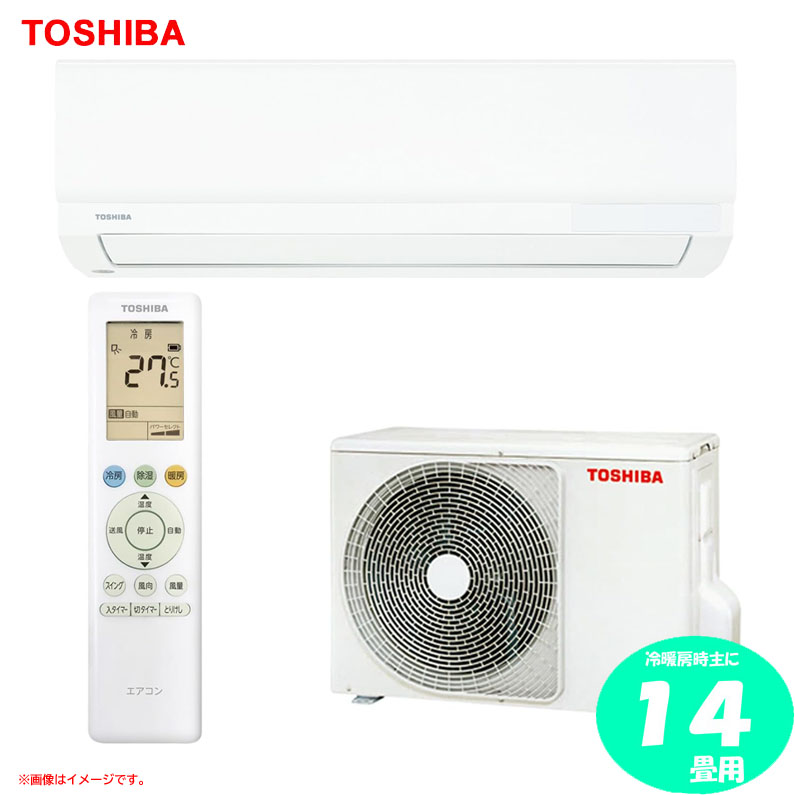 TOSHIBA 10畳用ルームエアコン RAS-2814AD 2014年制 RAS-2814(W) 東芝 ルームエアコン 主に10畳用 | エアコン・家電
